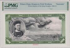 Cina 1908 principe usato  Teulada