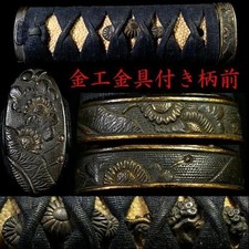 Menuki japonais ancien d'occasion  Expédié en France