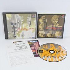 SHIN MEGAMI TENSEI II 2 Dominator Bug Ver. PlayStation PS1 para JP 0101 p1 comprar usado  Enviando para Brazil