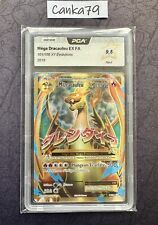 Carte pokémon mega d'occasion  Brioux-sur-Boutonne