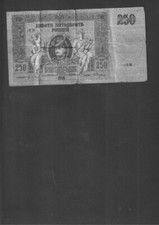 Billets d'occasion  Pau