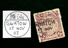 Good 汕頭 swatow for sale  CHESTERFIELD