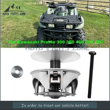 Atvs primary drive d'occasion  Expédié en Belgium