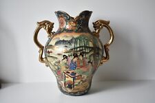 Vintage large oriental for sale  SPALDING