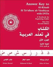 Answer key kitaab for sale  Philadelphia