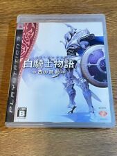 Sony PlayStation 3 PS3 JAPÃO SHIROKISHI MONOGATARI White Knight Chronicles, usado comprar usado  Enviando para Brazil