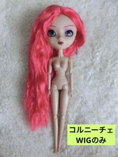 Pullip corniche red d'occasion  Expédié en Belgium