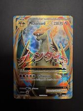 Mega charizard full usato  Vimodrone