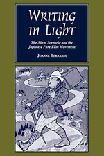 Writing light the gebraucht kaufen  Versand nach Germany