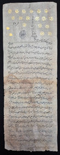 Usado, FOLHA MANUSCRITA ANTIGA ÁRABE/PERSA ILUMINADA À MÃO "FARMAAN". comprar usado  Enviando para Brazil