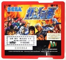 Fist of the North Star ATOMISWAVE Arcade P.C. Placa PCB JAMMA funcionando perfeitamente, usado comprar usado  Enviando para Brazil