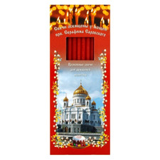 Set prayer candles d'occasion  Expédié en Belgium