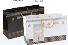 2x Sacolas de Presente de Papel Kaba com Alças Bolsa Islâmica para Festa Turca comprar usado 2x Sacolas de Presente de Papel Kaba com Alças Bolsa Islâmica para Festa Turca comprar usado  Enviando para Brazil
