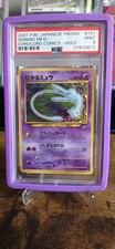 2001 pokemon jpn for sale  NOTTINGHAM