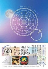 New Age Music Disc Guide: 600 Must-Hear Albums from Ambient to Balearic comprar usado  Enviando para Brazil