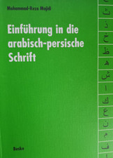 Einführung arabisch persische gebraucht kaufen  Xanten