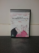 Tale princess kaguya for sale  TAUNTON