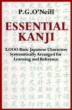 Essential kanji 000 for sale  Lynden