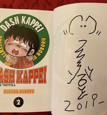 Manga dash kappei usato  Savigliano