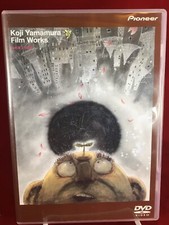 Koji Yamamura Film Works DVD Animation Rare - Region 2 comprar usado  Enviando para Brazil