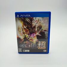 Toukiden kiwami sony d'occasion  Paris X