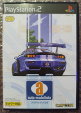 Sony playstation auto usato  Roma