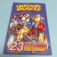 Ultimate muscle volume for sale  Antioch