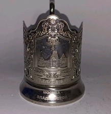 Teeglashalter подстака gebraucht kaufen  Aschaffenburg