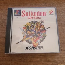 Suikoden ps1 ps2 usato  Palermo