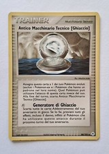 Antico macchinario tecnico usato  Corciano