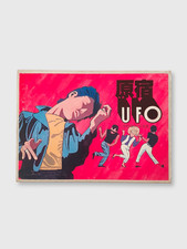 Harajuku ufo signed d'occasion  France