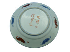 Assiette faience japon d'occasion  Montsûrs