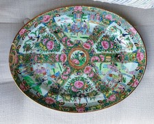 14.5 antique rose for sale  Starkville