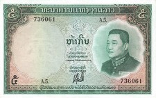 Laos kip anno usato  Bozen
