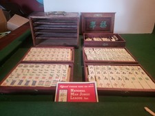 Vintage ornate bamboo for sale  Herndon