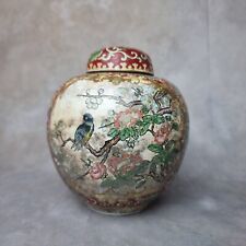 Vase pot chinois d'occasion  Méry-sur-Seine