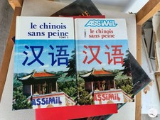 Chinois peine. tome d'occasion Chinois peine. tome d'occasion  Bordeaux-