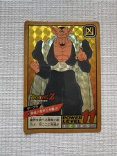 Carte dragon ball d'occasion  Orthez