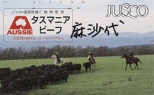Japan australia tiere gebraucht kaufen  Lingen (Ems)