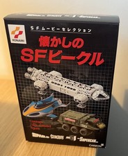 2003 konami movie for sale  ST. ALBANS