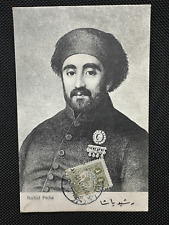 Turkey ottoman rechid for sale  Orlando
