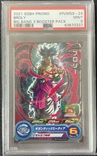 0337 broly pums9 d'occasion  Expédié en Belgium