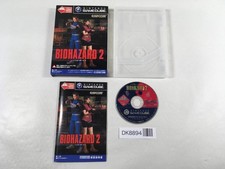 Dk8894 biohazard resident d'occasion  Expédié en Belgium