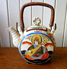 Ancienne theière japonaise d'occasion  Boulogne-sur-Mer