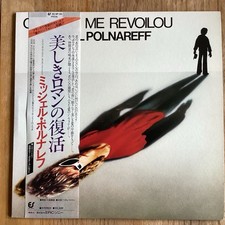 Michel polnareff coucou d'occasion  Bordeaux-