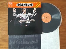 Donovan live japan d'occasion Donovan live japan d'occasion  France