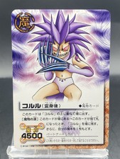 Kolulu Zatch Bell! Bandai japonês The Card Battle M-097, usado comprar usado  Enviando para Brazil