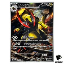 Usado, Haxorus [AR] 152/086 SV11B Black Bolt Pokemon japonês comprar usado  Enviando para Brazil