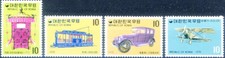 Medios de transporte 1970. segunda mano  Embacar hacia Mexico