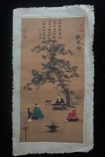 Old large chinese for sale  Miami